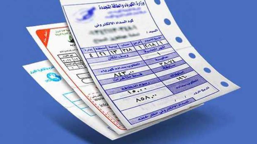 الاستعلام عن فاتورة كهرباء شهر أكتوبر 2024 باسم المشترك
| يلا شوت