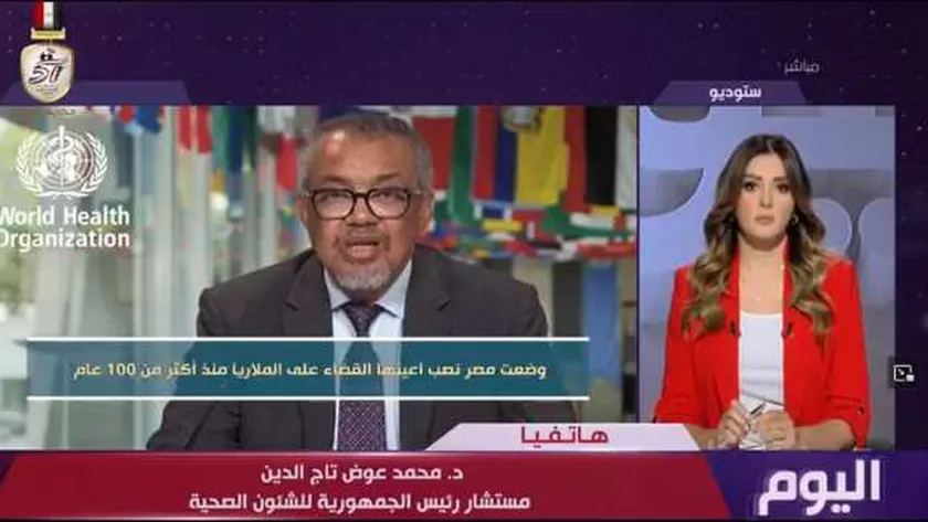 «تاج الدين»: شهادة «الصحة العالمية» بخلو مصر من الملاريا إنجاز كبير سبقه رحلة كفاح
| يلا شوت