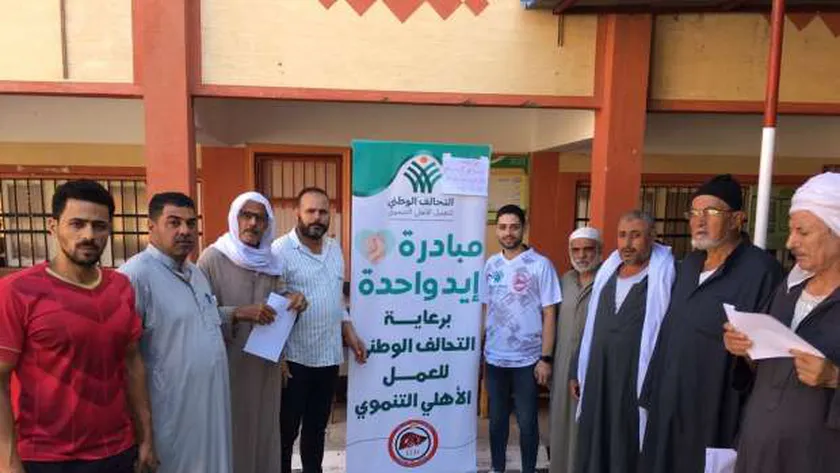 التحالف الوطني يطلق قافلة طبية بمركز الزرقا في دمياط للكشف والعلاج مجانا
| يلا شوت