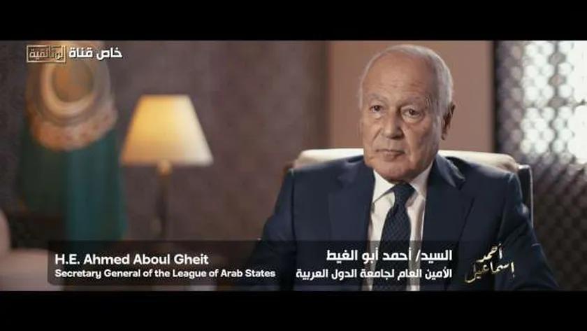 أحمد أبو الغيط يدلي لـ«الوثائقية» بشهادة مهمة عن قرار حرب أكتوبر
| يلا شوت