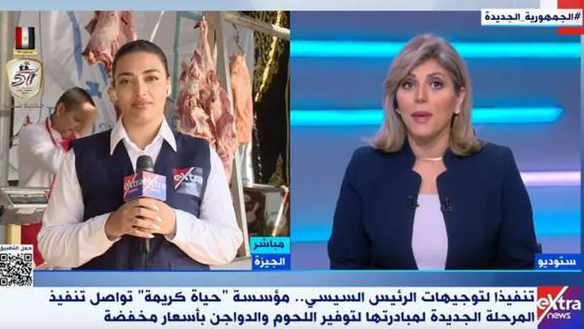 «إكسترا نيوز»: يوم الجمعة الأكثر كثافة على شادر «حياة كريمة» بحدائق الأهرام
| يلا شوت
