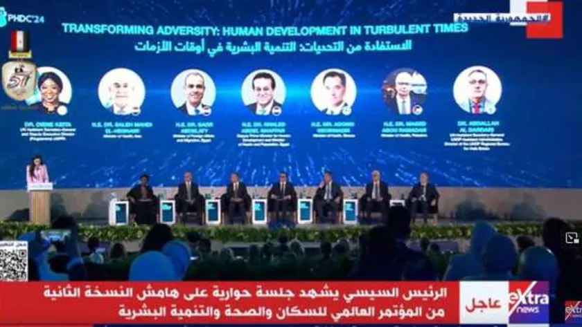 وزير الخارجية: العالم يشهد تحديات شديدة الخطورة.. والدبلوماسية تستطيع تحويلها لفرص
| يلا شوت