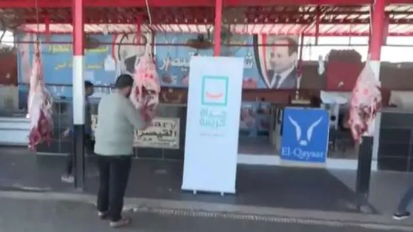 أماكن منافذ حياة كريمة في الجيزة.. لحوم بأسعار مخفضة
| يلا شوت