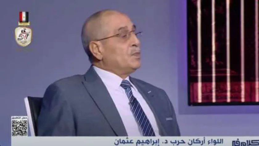 اللواء إبراهيم عثمان: حزب الله سيغير الموازين في جنوب لبنان عند تنفيذ عملية مضادة
| يلا شوت