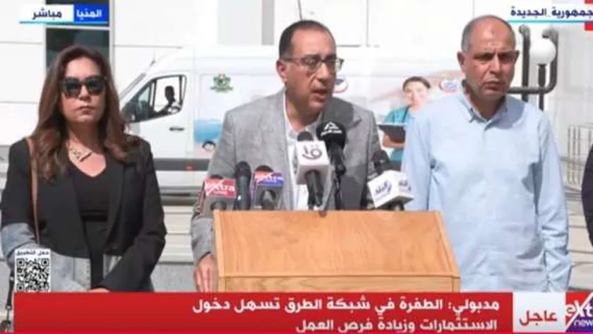 «مدبولي»: محطة الصرف الصحي في «برطباط» بمغاغة تخدم 17 قرية
| يلا شوت