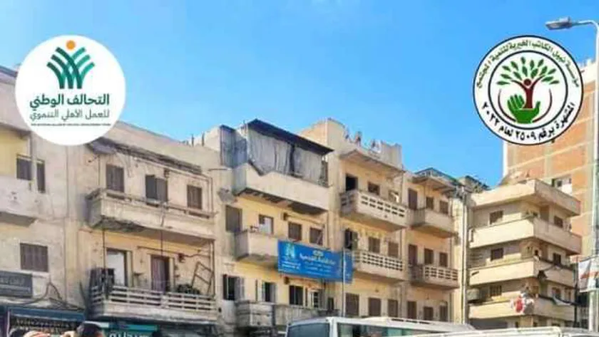 عضو التحالف الوطني توزع وجبات غذائية وتنظم ندوة توعوية في دمنهور
| يلا شوت