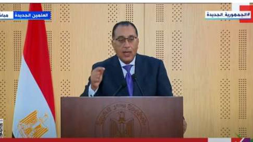 مدبولي: إعلان تعديلات على قانون الضريبة العقارية والجمارك خلال أسبوعين
| يلا شوت