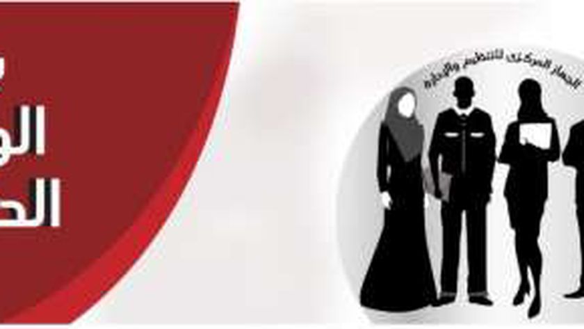 وظائف شاغرة في جامعة السويس.. اعرف التخصصات والشروط وموعد التقديم
 | يلا شوت