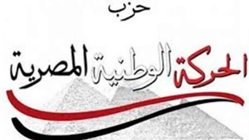 حزب الحركة الوطنية: نصر أكتوبر سيظل شاهدا على البطولة المصرية
| يلا شوت