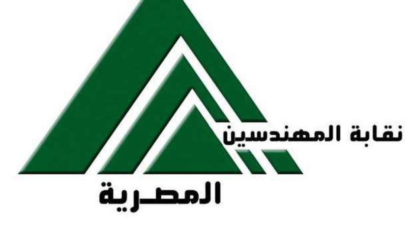 شقق المهندسين 2024.. النقابة تطرح وحدات سكنية بتسهيلات سداد على 6 سنوات
| يلا شوت