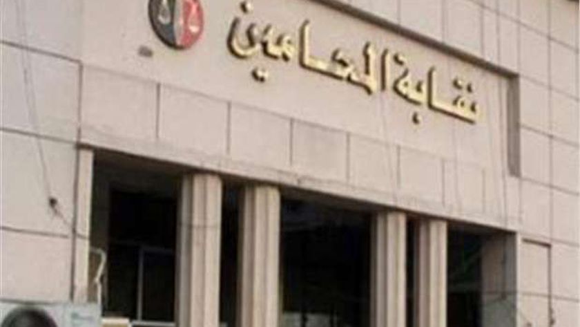«المحامين» تبحث تطوير الخدمات المقدمة لأعضائها في اجتماعها السبت المقبل
| يلا شوت