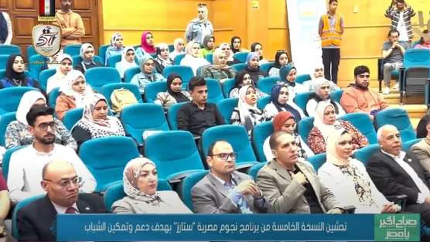 مكتبة الإسكندرية: برنامج «ستارز» يستهدف تدريب شباب الجامعات
                                     | يلا شوت