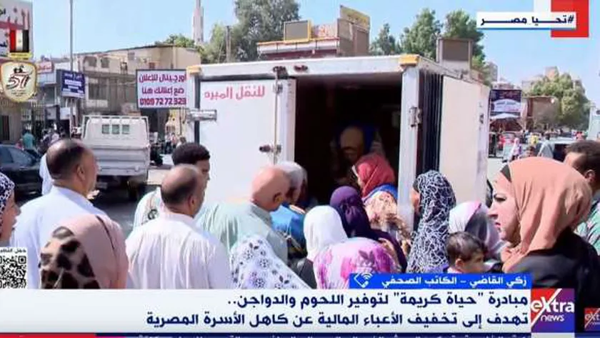 كاتب صحفي: مبادرة حياة كريمة لتوفير اللحوم والدواجن استجابة لنبض الشارع
| يلا شوت