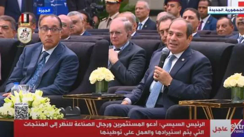 السيسي يطالب المستثمرين ورجال الأعمال بتقليل الاستيراد وتوطين الصناعات
| يلا شوت