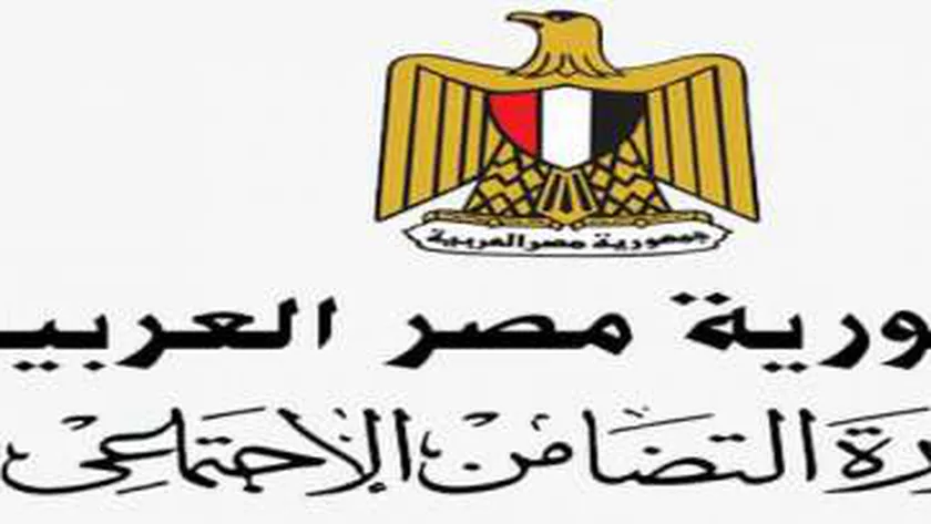 «التضامن» تتيح خطوات التسجيل لشكوى برنامج تكافل وكرامة
 | يلا شوت