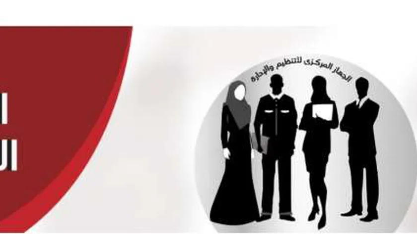 اليوم.. آخر موعد لتلقي طلبات وظائف هيئة المواد النووية 2025
| يلا شوت