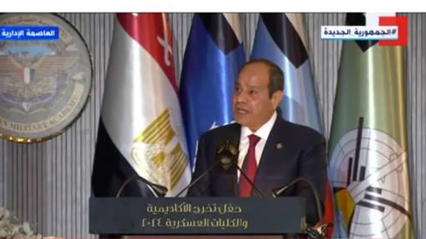 السيسي: مصر تؤكد موقفها الثابت بضرورة إقامة الدولة الفلسطينية المستقلة
| يلا شوت