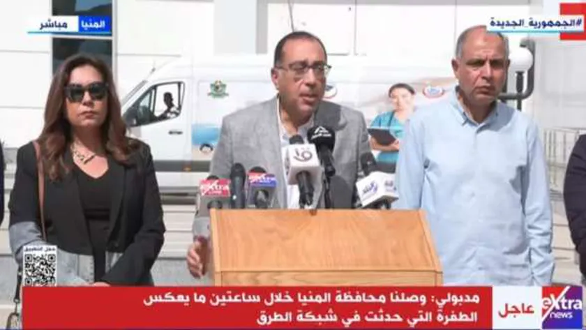 مدبولي: تطوير مستشفيات المنيا قبل الانضمام لمنظومة التأمين الصحي الشامل
| يلا شوت