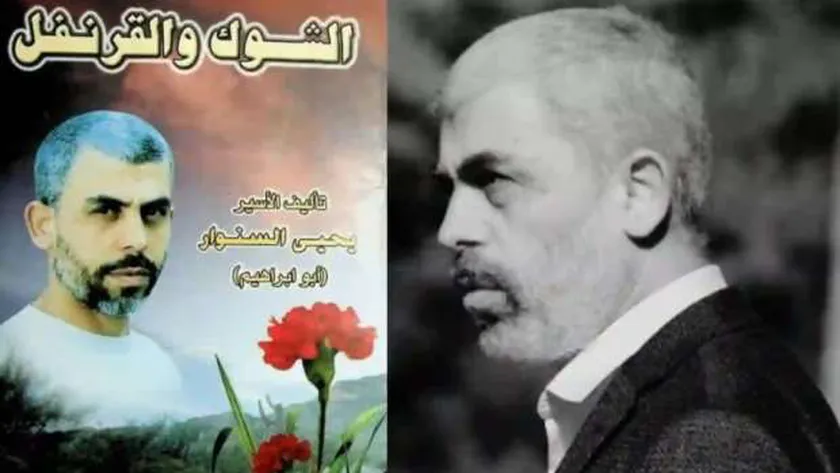 كيف وثقت رواية الشوك والقرنفل علاقة يحيى السنوار بمصر؟
| يلا شوت