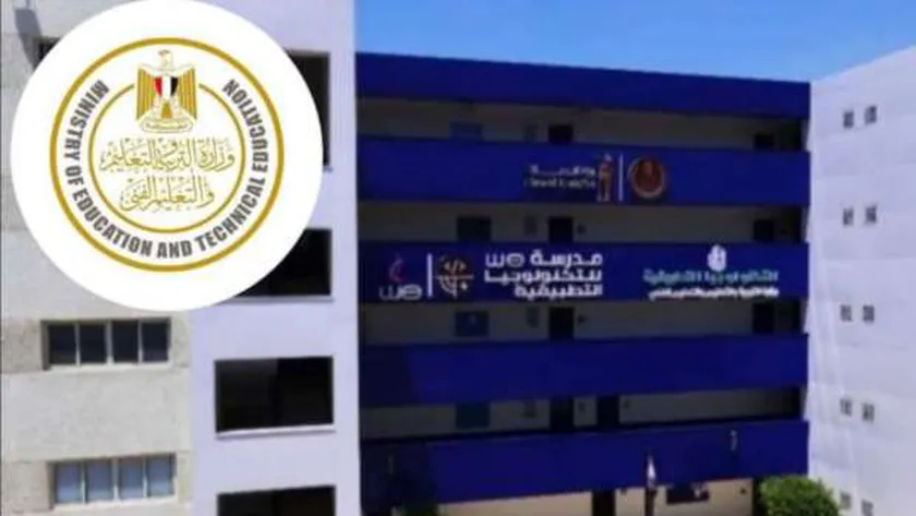 تفاصيل وظائف للمعلمين والإداريين بمدارس التكنولوجيا التطبيقية.. ما التخصصات؟
| يلا شوت