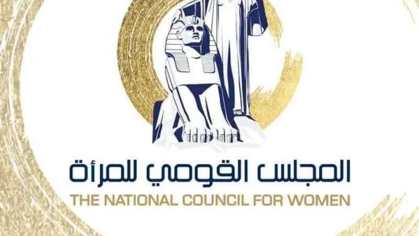 خدمات يقدمها مكتب شكاوى المجلس القومي للمرأة.. بينها دعم نفسي ومعنوي
| يلا شوت