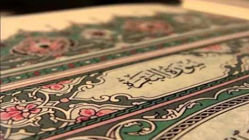 خطيب بالأوقاف يوضح فضل قراءة آخر آيتين من سورة البقرة قبل النوم
| يلا شوت