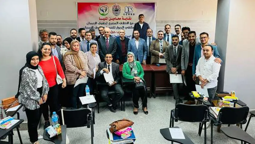 الائتلاف المصري لحقوق الإنسان يختتم تدريبا حول «حجية الاتفاقيات الدولية»
| يلا شوت