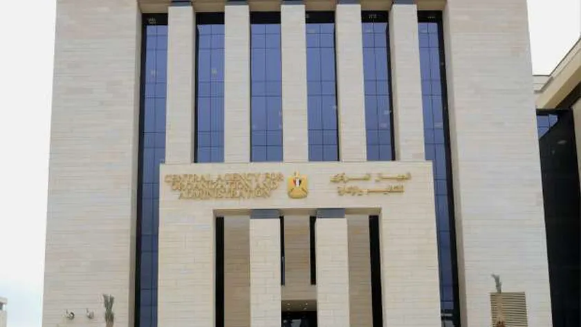 موانع ترقية الموظفين في 30 يونيو 2024.. «التنظيم والإدارة» يكشف الأسباب
| يلا شوت