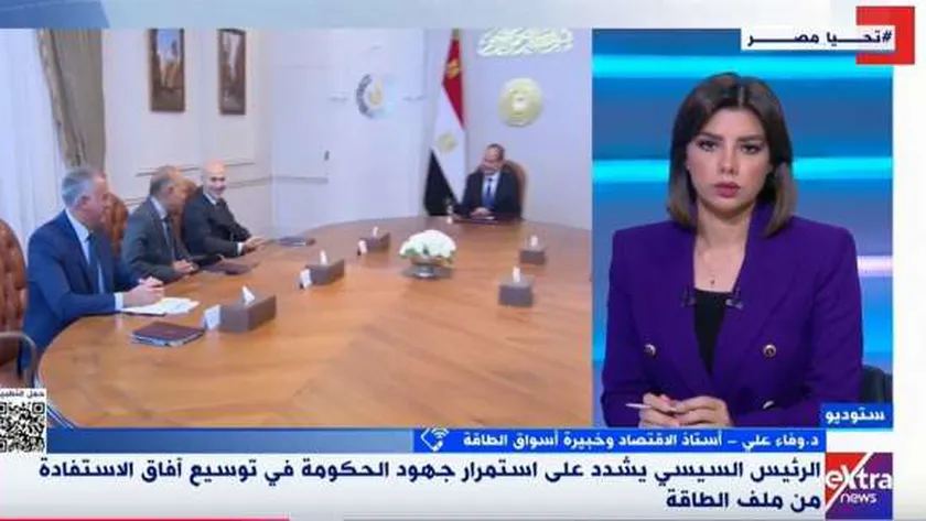 أستاذة اقتصاد: «إيني» الإيطالية لها باع كبير في العمل بمصر
| يلا شوت