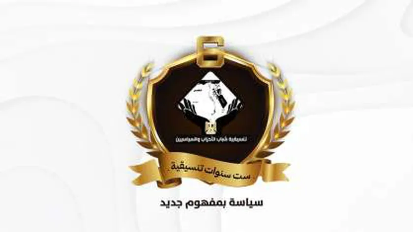 التنسيقية تثمن رفع 716 اسما من قوائم الإرهاب: تعزيز لروح الثقة بين أبناء الوطن
| يلا شوت