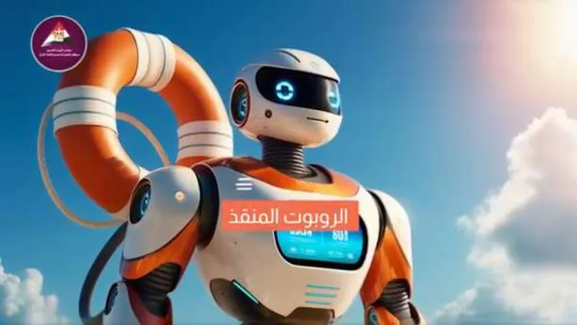 «الوزراء» ينشر فيديو عن روبوت ينقذ البشر من الغرق.. يعمل بالذكاء الاصطناعي
| يلا شوت
