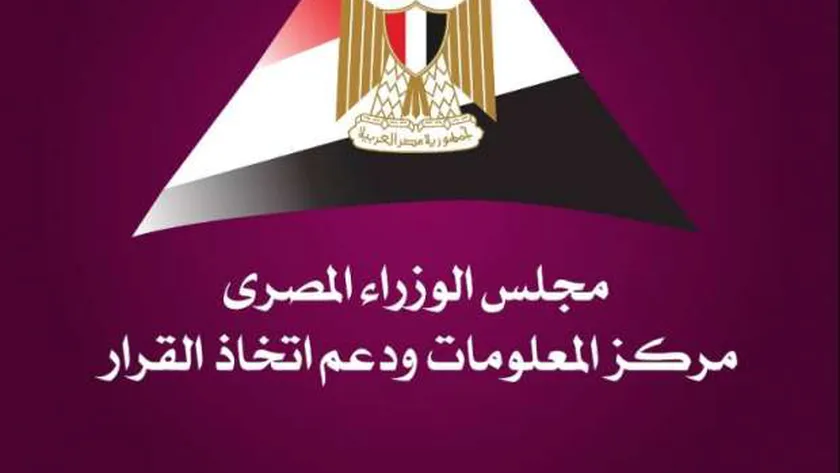 «معلومات الوزراء»: إفريقيا تمتلك تأثيرا عالميا وعليها استغلاله في شراكات اقتصادية قوية
| يلا شوت