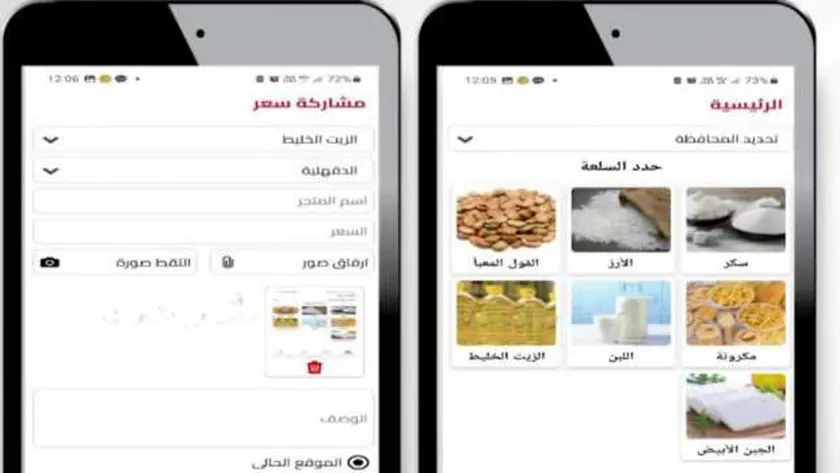 «معلومات الوزراء» يكشف عن خطوات دمج الإبداع البشري مع التكنولوجيا
| يلا شوت