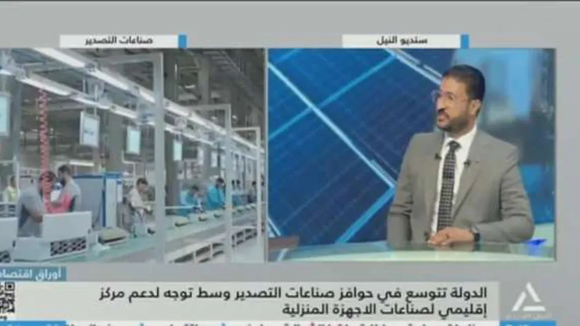 عضو بـ«اتحاد الصناعات»: القطاع الهندسي يشهد قفزة كبيرة بسبب الدعم الحكومي
| يلا شوت