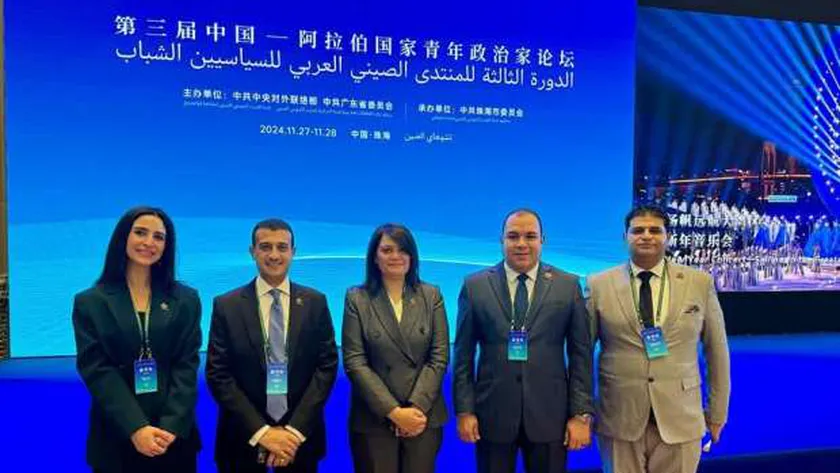 وفد التنسيقية يشارك في الدورة الثالثة من المنتدى الصيني العربي للسياسيين الشباب
| يلا شوت