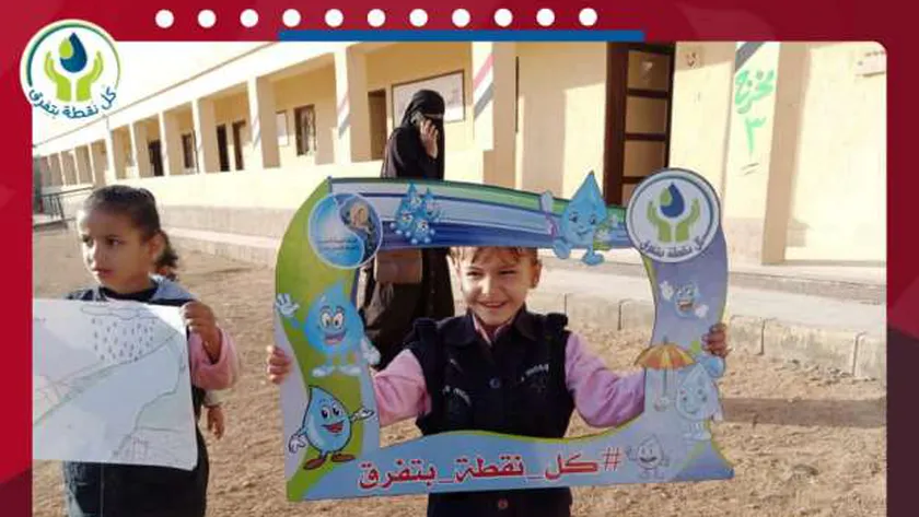 تنظيم حملات توعية بالمدارس لترشيد استهلاك المياه في 5 محافظات
| يلا شوت