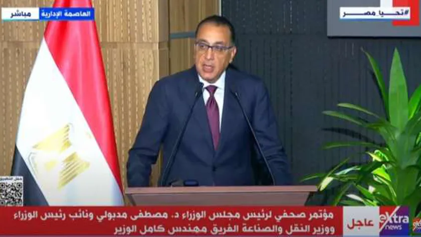 مدبولي: تحويلات المصريين بالخارج وصلت لـ5.6 مليار دولار في يوليو وأغسطس الماضيين
| يلا شوت