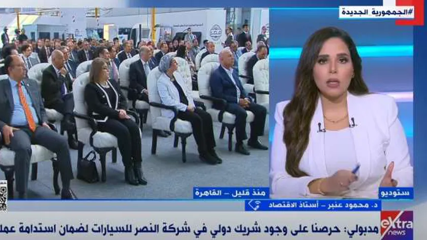 أستاذ اقتصاد: الدولة تبذل الكثير من الجهود للتوسع في صناعة السيارات
| يلا شوت