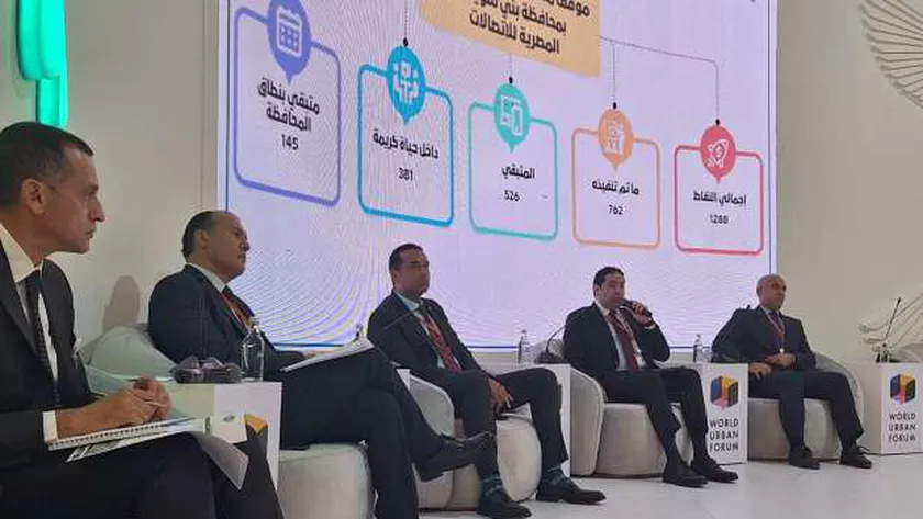 نائب محافظ بني سويف: لدينا 10 الآف نقطة تحول رقمي للربط بين المؤسسات الخدمية
| يلا شوت