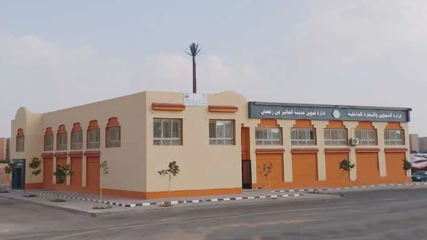 «التموين» تتسلم سوقا استهلاكيا في العاشر من رمضان لتوسيع الخدمات
| يلا شوت