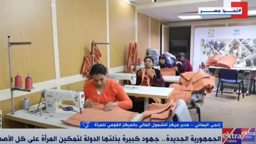 إنجي اليماني: القيادة السياسية مؤمنة وداعمة لحقوق المرأة كشريك في المجتمع
| يلا شوت
