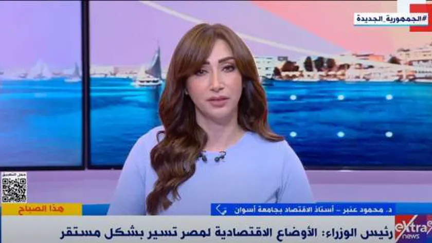 خبير اقتصاد: تحويلات المصريين بالخارج محرك رئيسي لنمو الاستثمار في الدولة
| يلا شوت