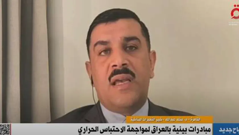 خبير بيئي: العراق تشارك في المنتدى الحضري العالمي بهدف مواجهة آثار التغير المناخي
                                     | يلا شوت