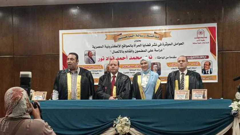 دراسة حديثة: «الوطن» الأكثر توازنا في تغطية قضايا المرأة
| يلا شوت