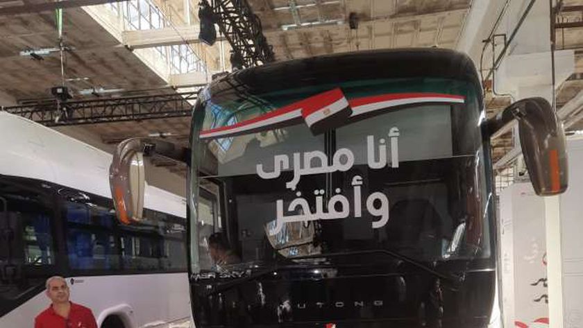 سياسيون: إعادة تشغيل «النصر للسيارات» خطوة محورية لدعم الاقتصاد
| يلا شوت