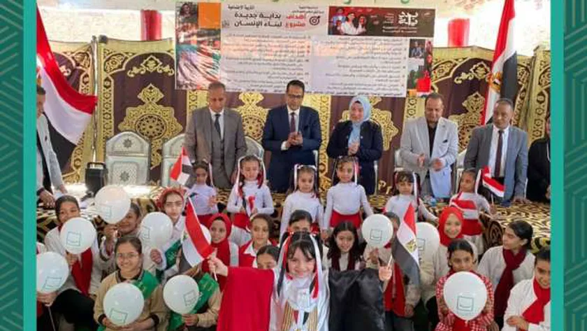 «حياة كريمة» تُنظم احتفالات اليوم العالمي للطفولة
| يلا شوت