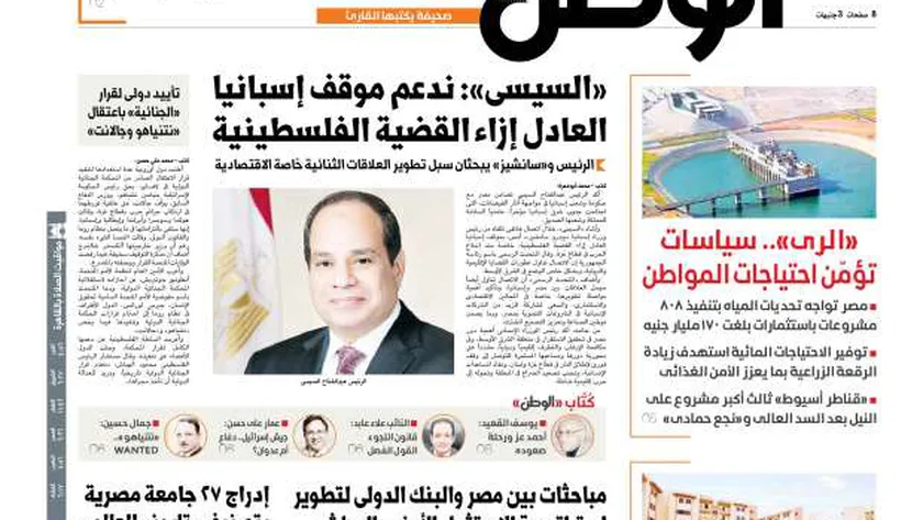 اقرأ في عدد «الوطن» غدا.. 27 جامعة مصرية بتصنيف «تايمز» العالمي للتخصصات البينية
| يلا شوت