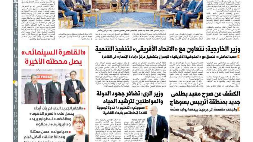 اقرأ في عدد «الوطن» غدا.. السيسي: نشجع القطاع الخاص الأجنبي على الاستثمار في مصر
| يلا شوت