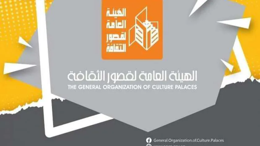 «الثقافة» تناقش دور ذوي الهمم في التنمية والإبداع بالفيوم غدا
| يلا شوت