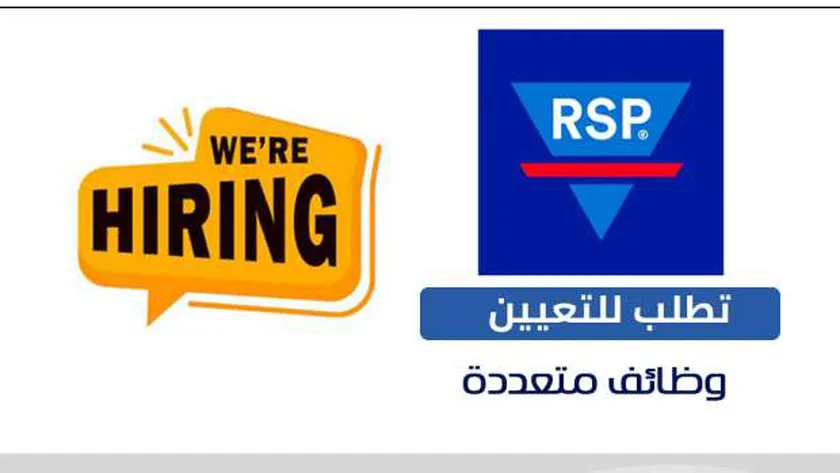 وزارة الشباب الرياضة تعلن عن وظائف للخريجين في 5 محافظات
| يلا شوت